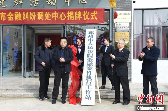 江苏邳州法院打出新“组合拳”优化营商环境保障企业发展