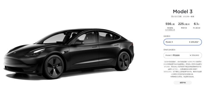 官网显示，Model 3本月内两次涨价。