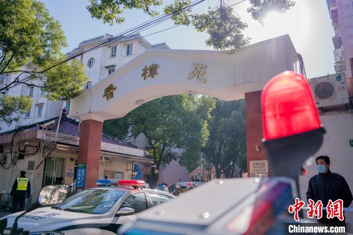上海新增三个中风险小区。其中包括位于浦东杨思地区的香樟苑以及花木地区的香梅花园一期。　上海浦东警方供图