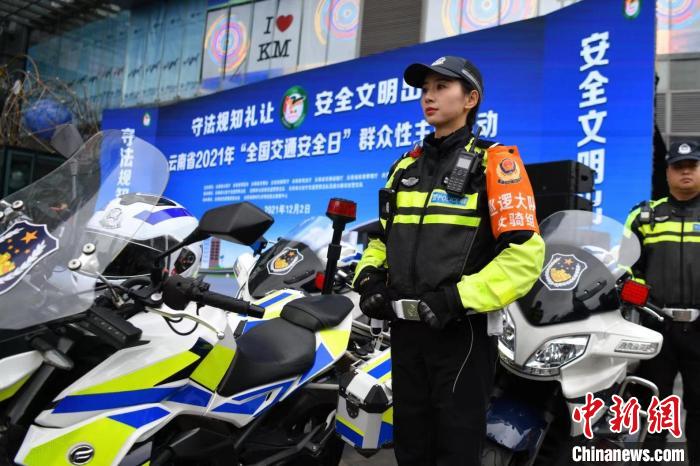 图为云南省2021年“全国交通安全日”群众性主题活动现场。　刘冉阳 摄