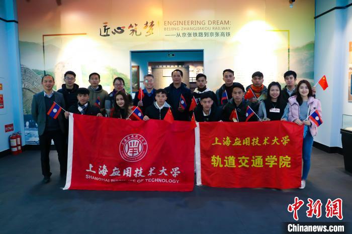 老挝留学生参观詹天佑纪念馆。　上海应用技术大学供图