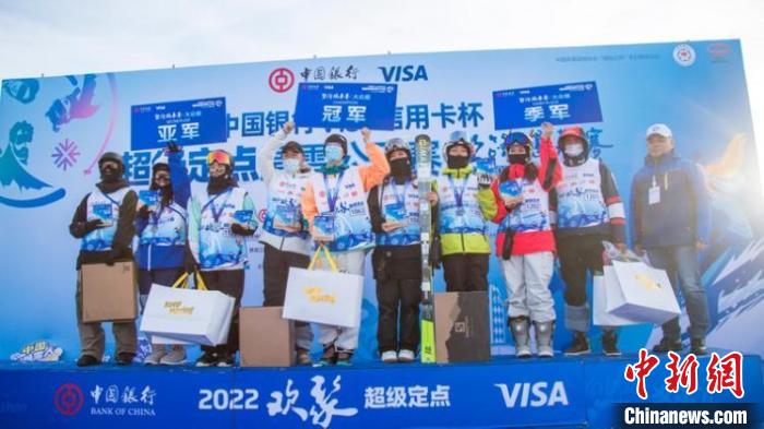 新赛季超级定点滑雪公开赛新疆丝路揭幕