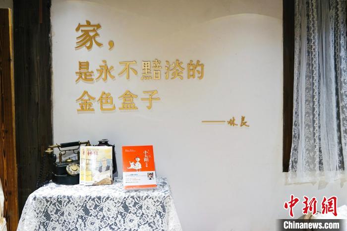 台湾作家林良《小太阳》暖冬书展在福州举行