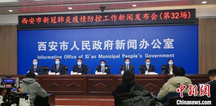 西安新增本土确诊病例42例全市现有封控区90个