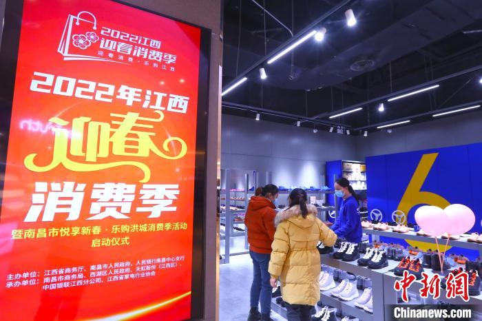 图为消费者正在江西南昌一商场里购物。 刘占昆 摄