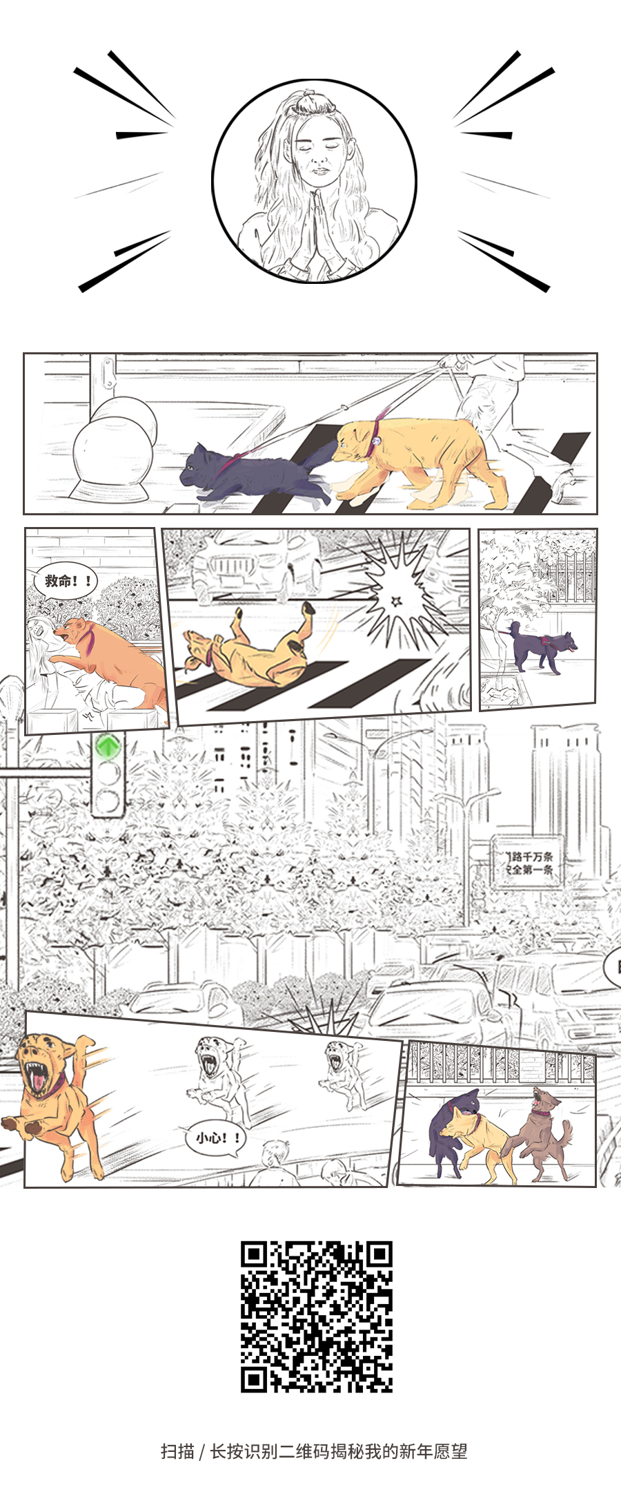 点击进入下一页