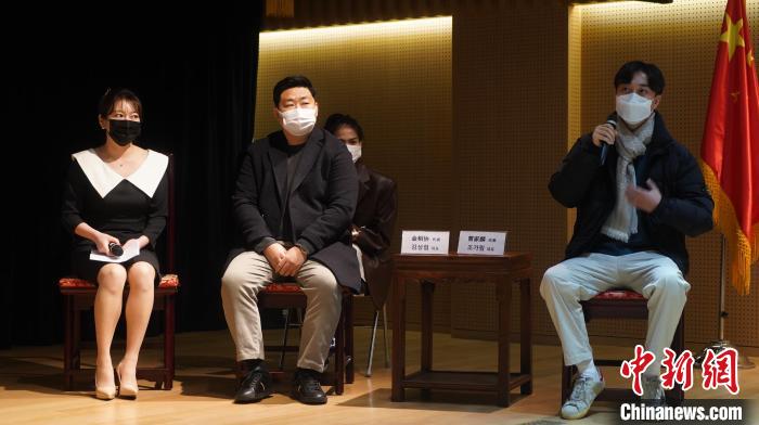 图为曹家麟发言。　首尔中国文化中心供图