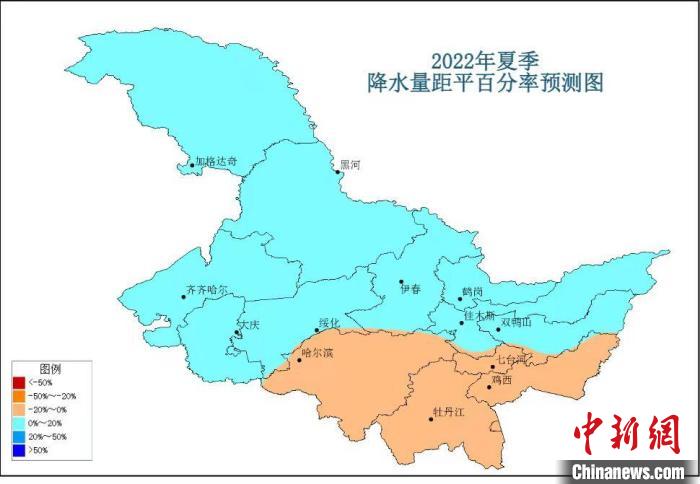 黑龙江:今夏预计降水正常略多旱涝不均
