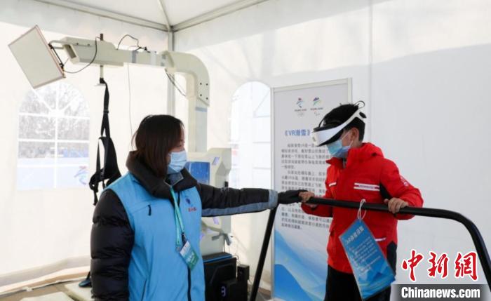 市民体验VR滑雪。　北京文旅部门供图
