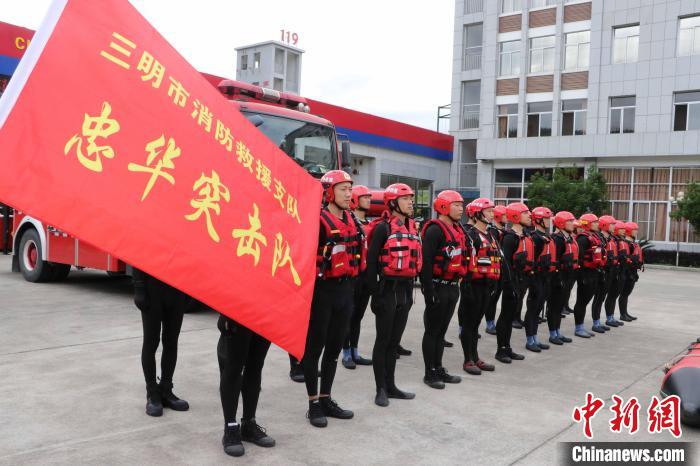 福建三明消防前置训练强化水域救援能力