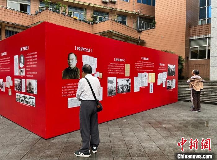 重庆大学举办“纪念马寅初诞辰140周年”系列活动