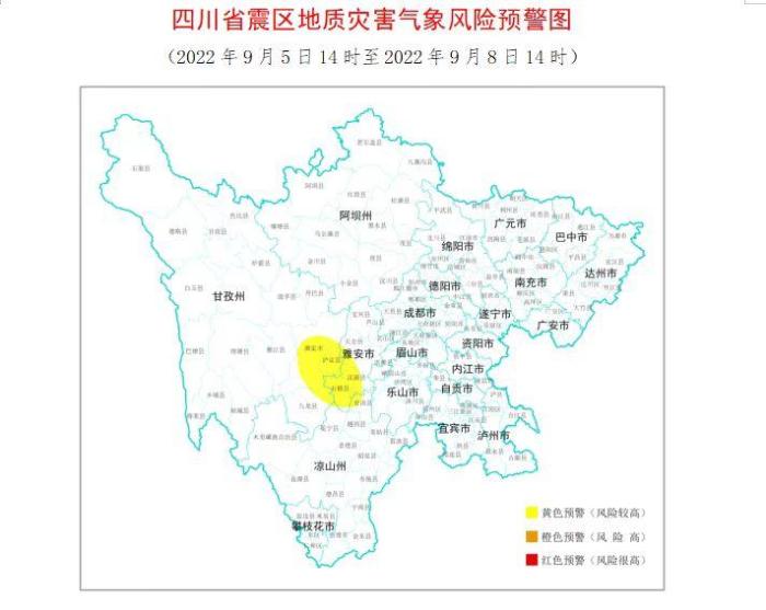 四川泸定发生6.8级地震预计未来72小时发生地灾风险较高