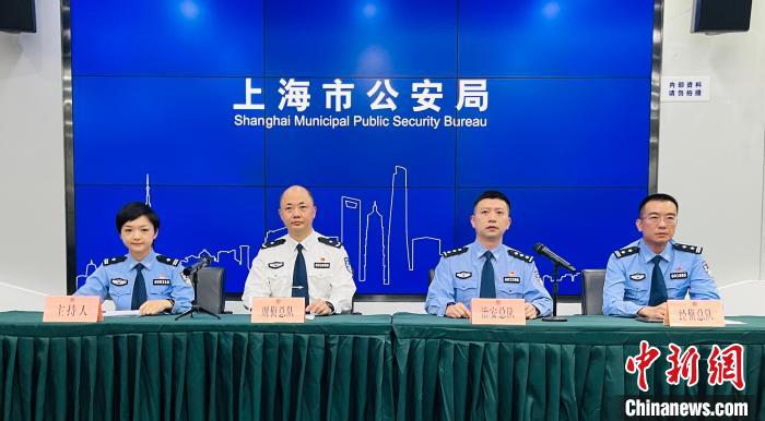 上海警方：6月以来依法查处涉疫违法犯罪99起