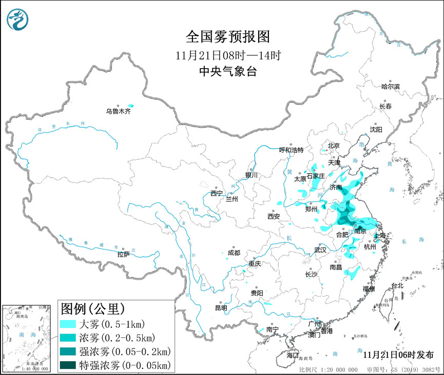  全国雾预报图(11月20日20时-21日14时)