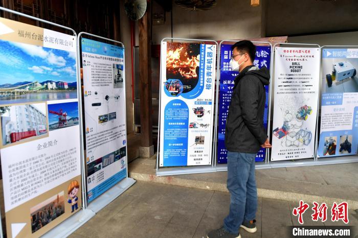 今年大赛首次走出台湾，连接两岸，为两岸青年提供深度交流平台。　吕明 摄