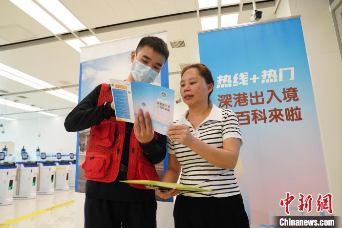 图为义工民警为过关旅客讲解出入境政策。　深圳湾边检站 供图