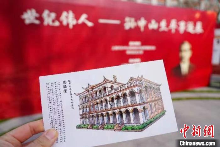 纪念孙中山逝世98载寻踪先生在沪足迹苏州河畔启动