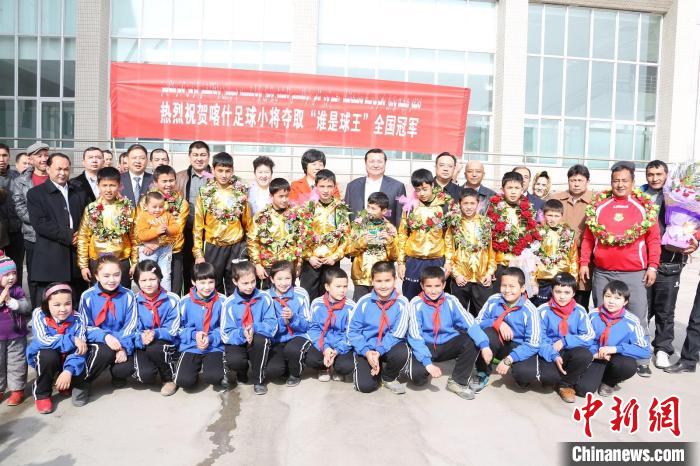 逾200人在国内俱乐部踢球新疆喀什为何足球人才济济？
