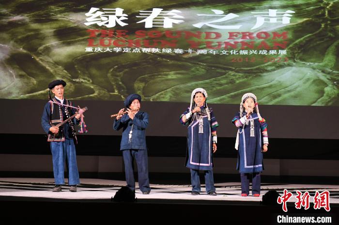 重庆大学团队采集哈尼古歌以声景视角传扬哈尼文化