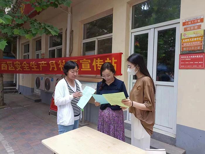 河北省自然资源厅走进社区开展自然资源科普宣传活动