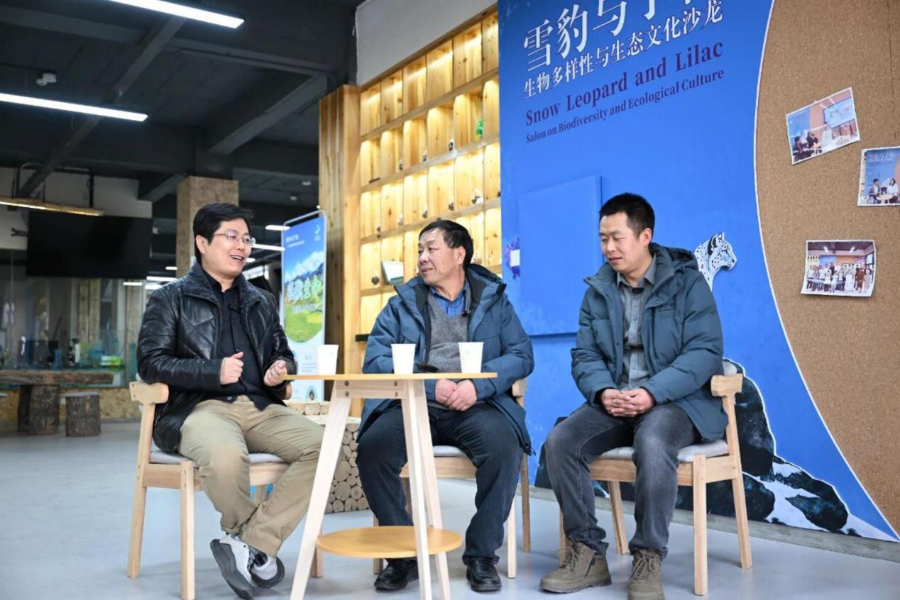 雪豹与丁香——生物多样性与生态文化沙龙。西宁植物园供图