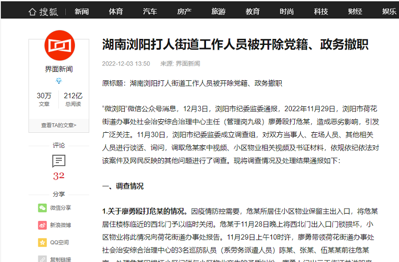 phpCDD3.tmp phpCDD3.tmp