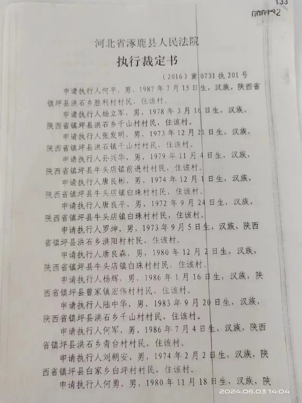 php346F.tmp php346F.tmp