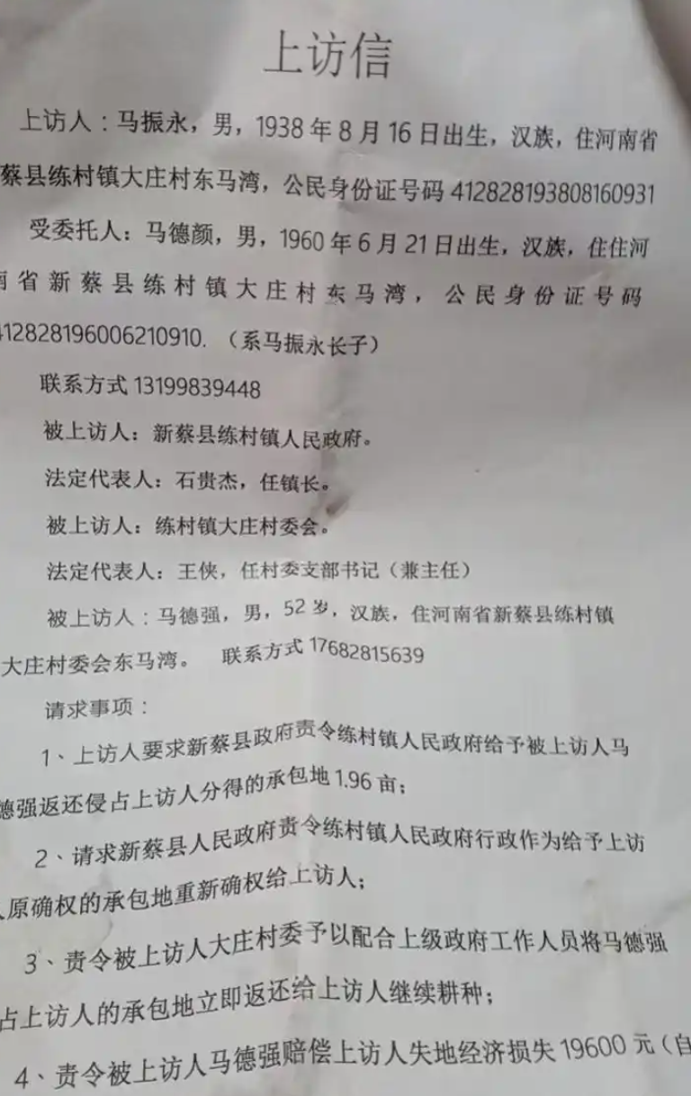 phpHEqKkd