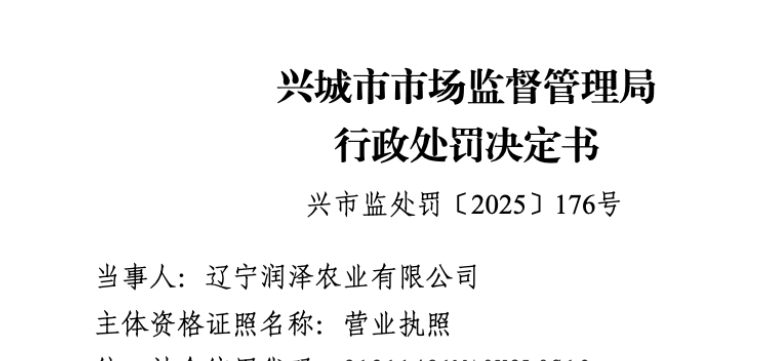 工人在酸菜池内吸烟吐痰 厂方被罚