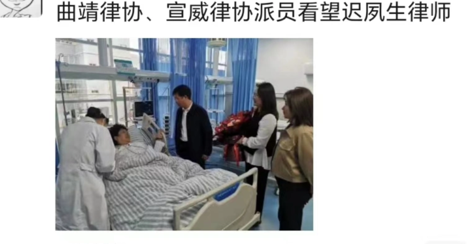 王法明：迟夙生律师与宣威法院的&ldquo;和&rdquo;与&ldquo;解&rdquo;