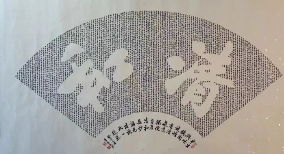 匠心独运创袖珍 墨韵流芳誉九州&mdash;&mdash;记中国袖珍书法创始人李孟尧的艺术之路